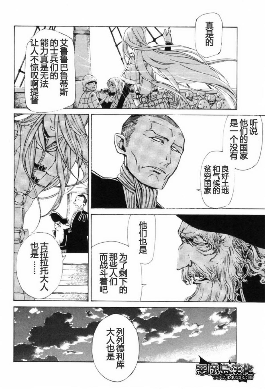 第13话