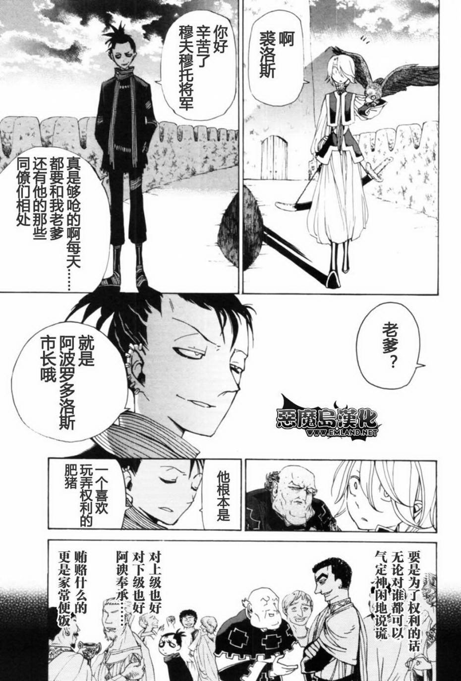 第13话