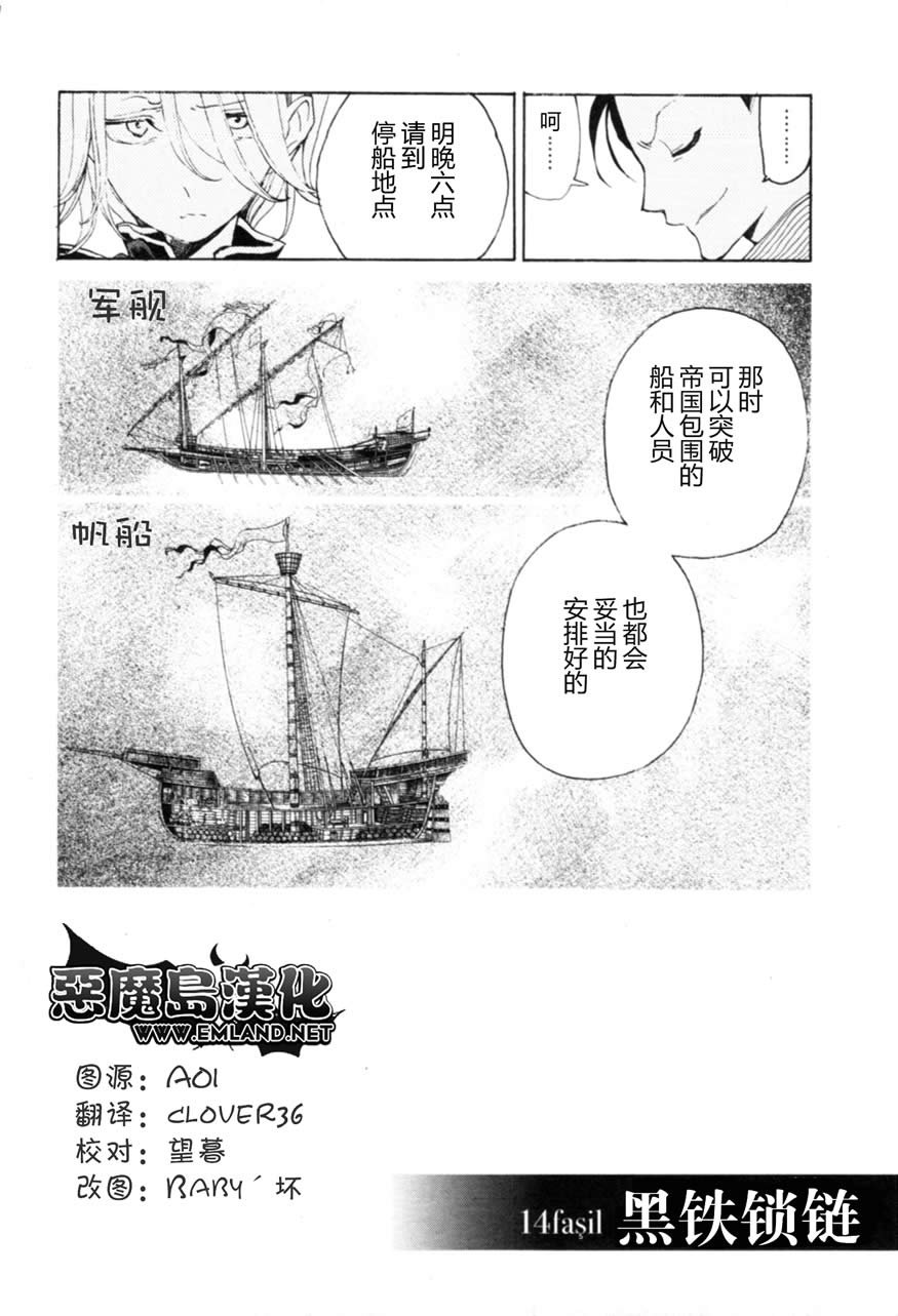 第14话