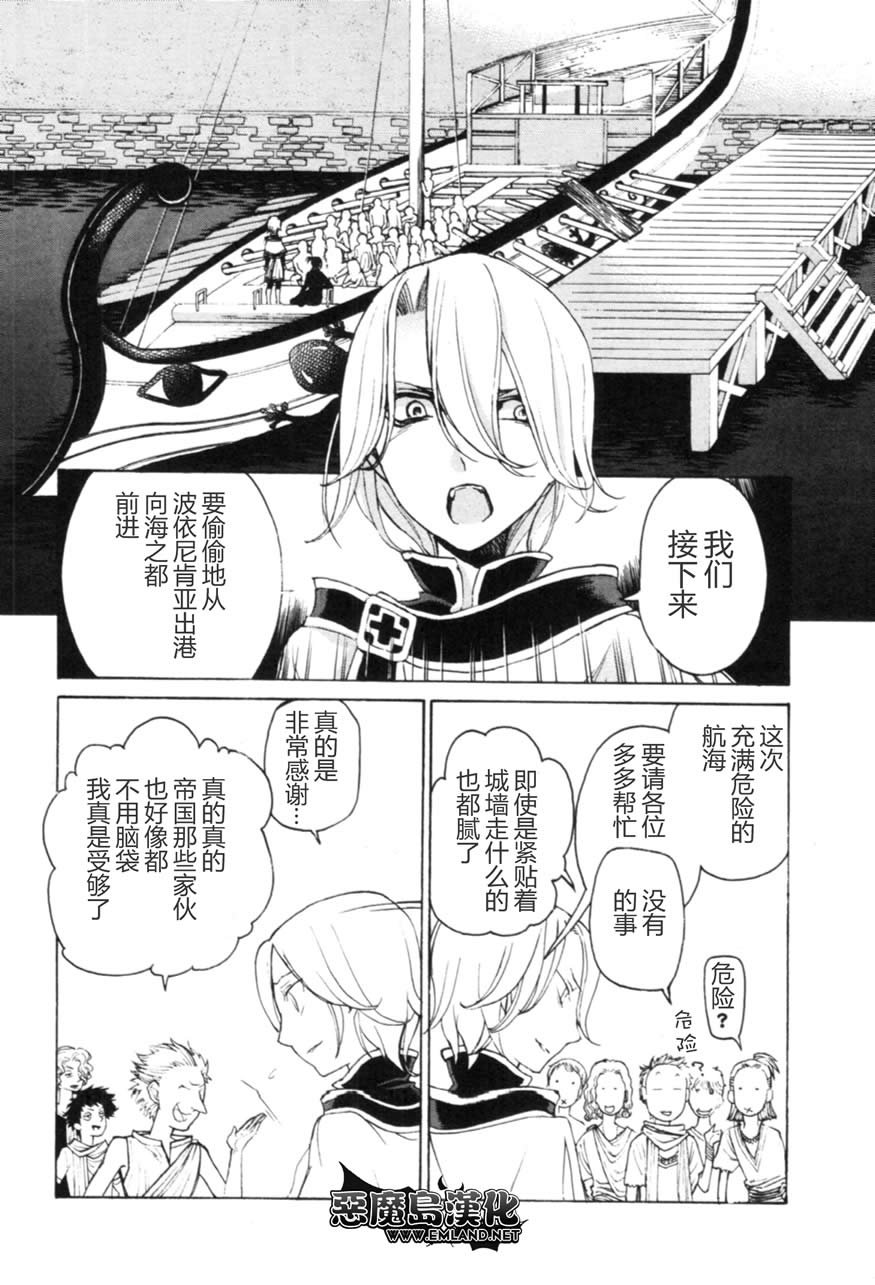 第14话