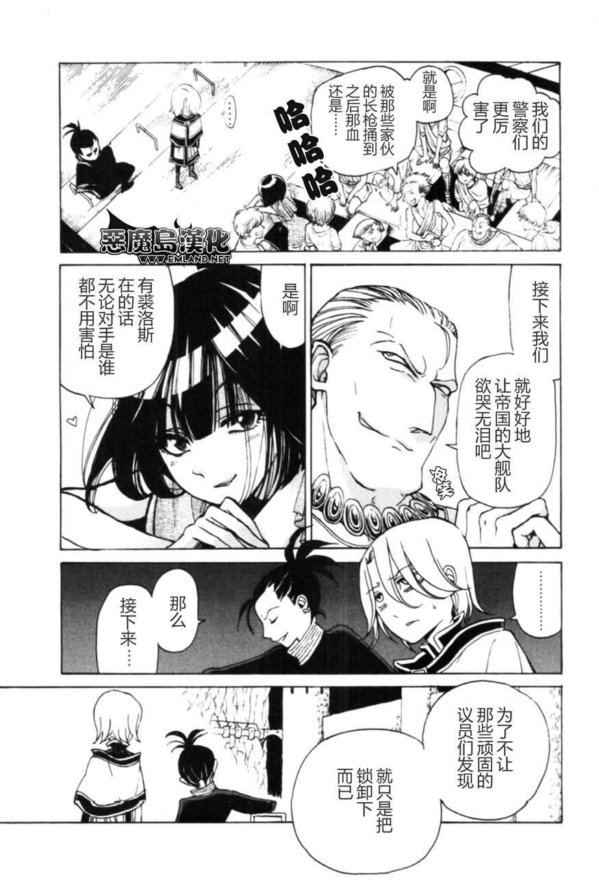 第14话