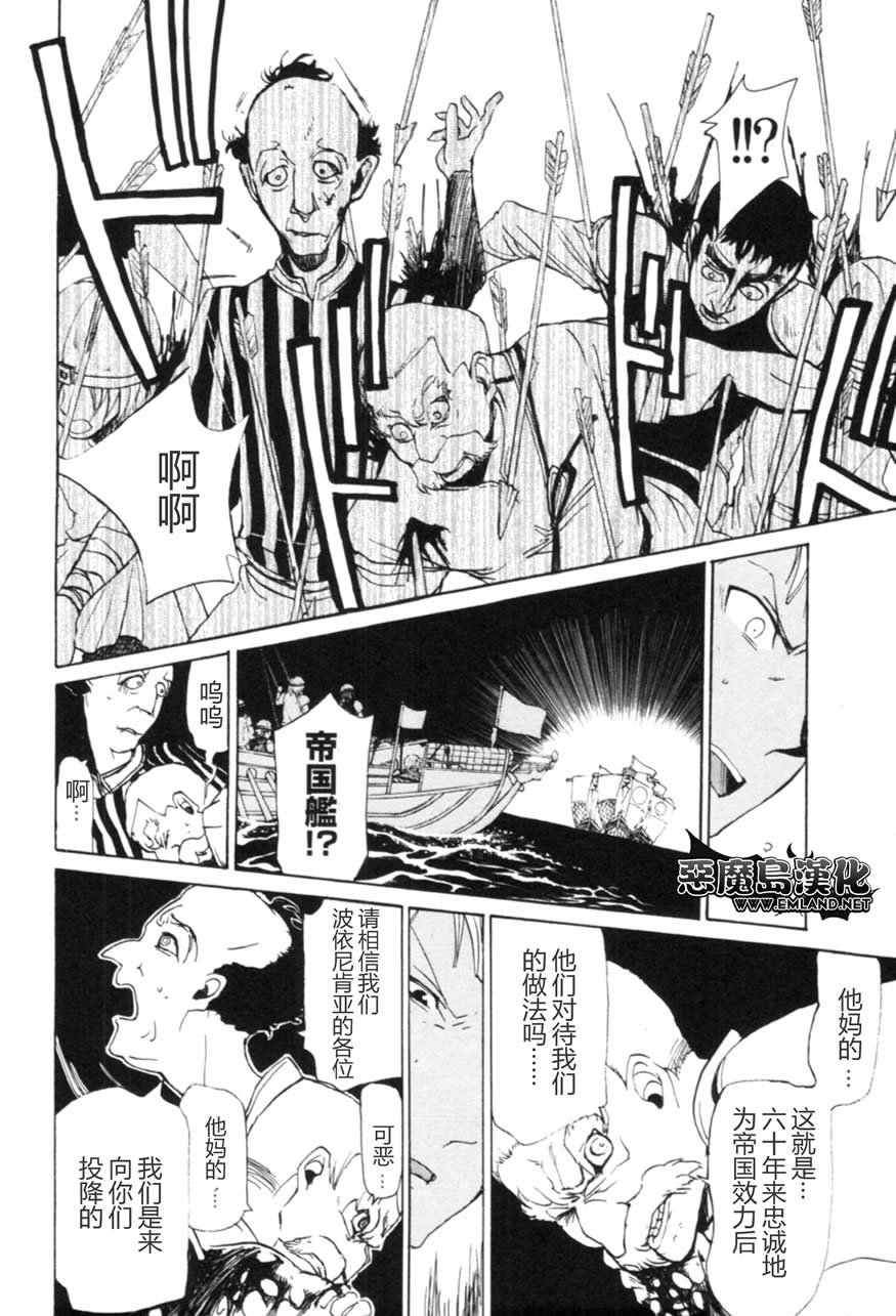 第14话