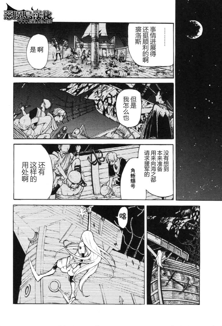 第15话