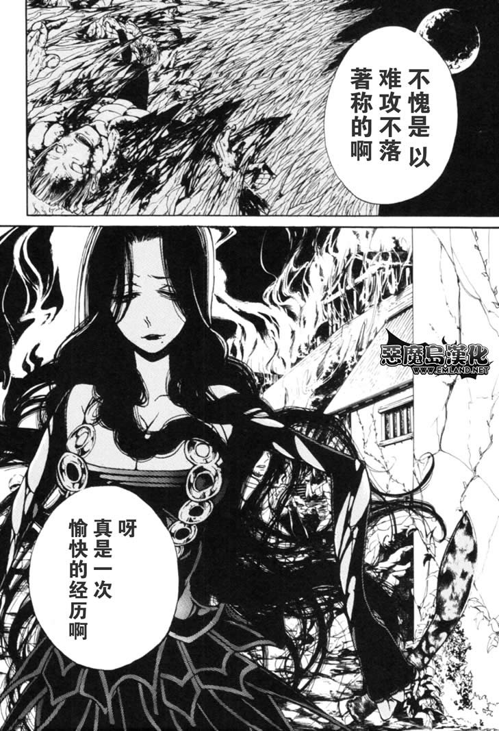 第16话