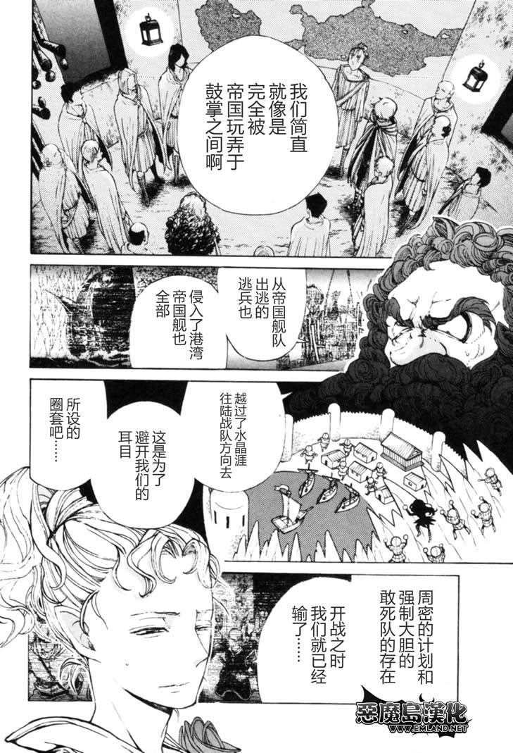 第16话
