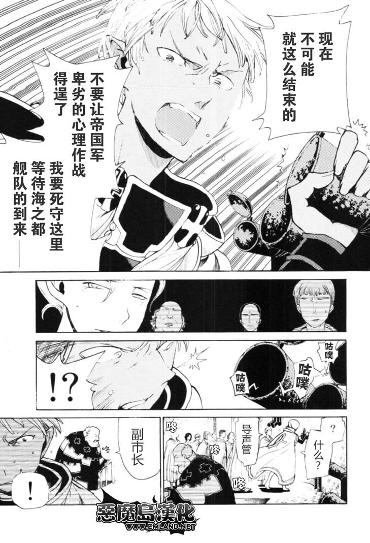 第16话