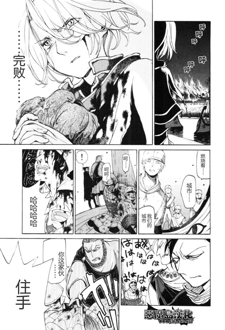 第16话