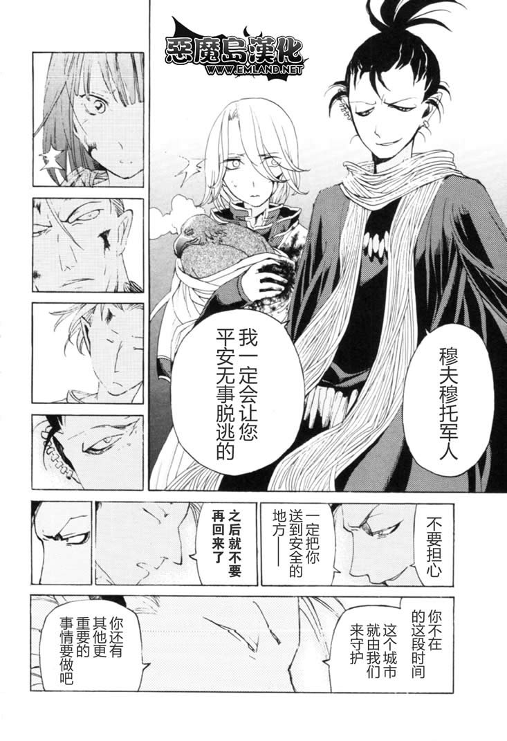 第16话
