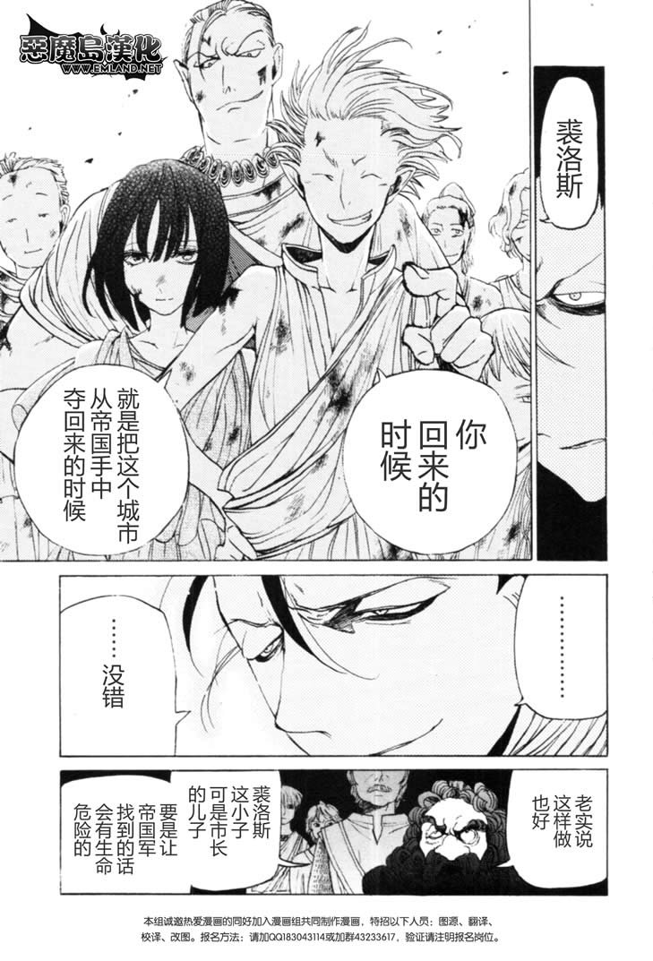 第16话