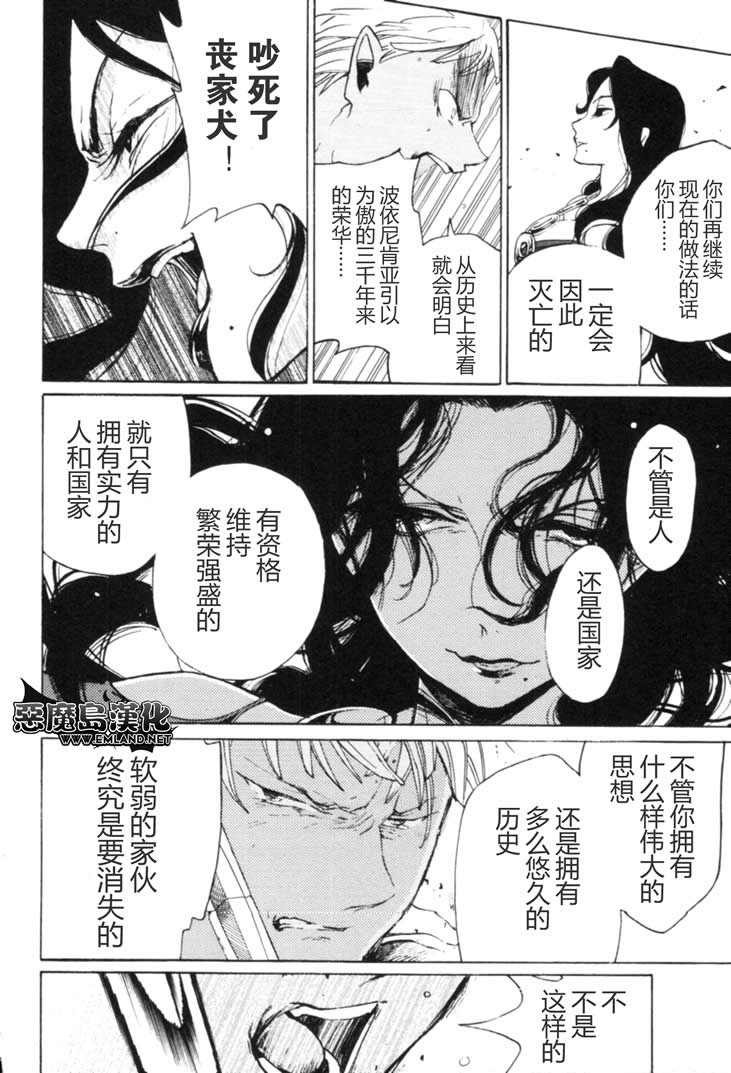 第16话