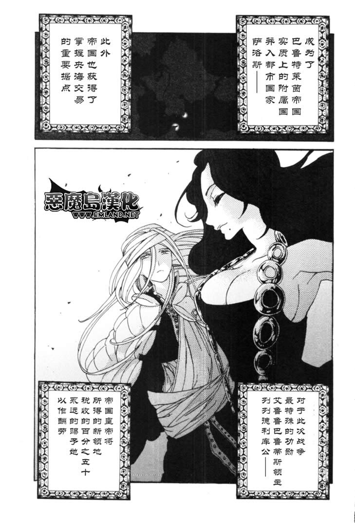 第16话
