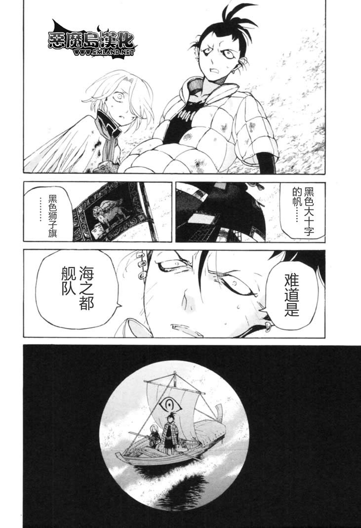第16话