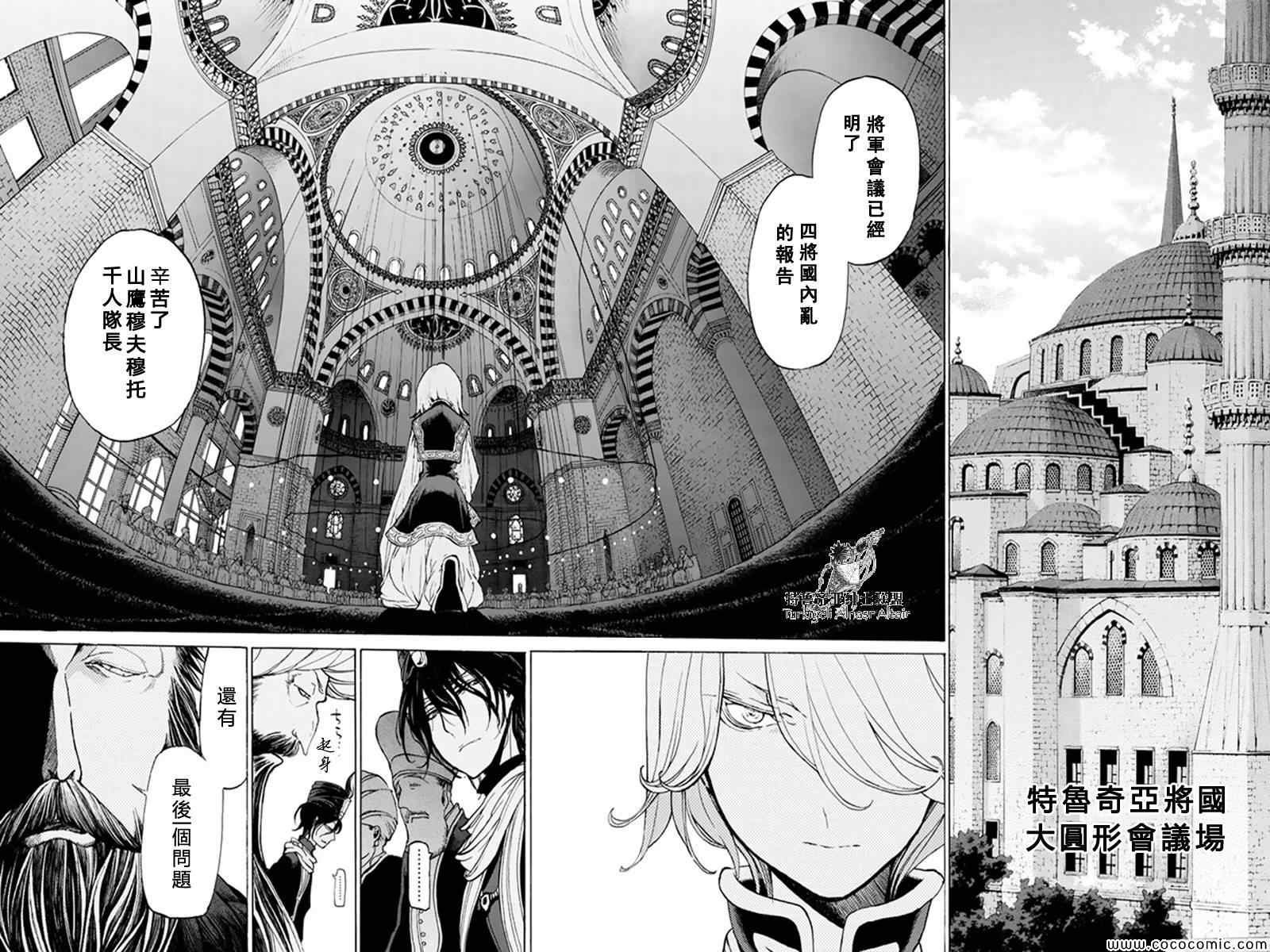 第36话