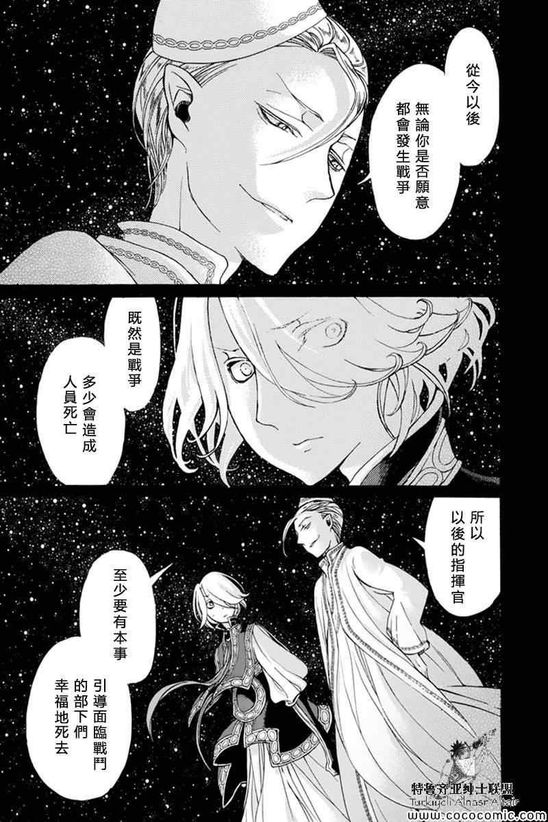 第36话
