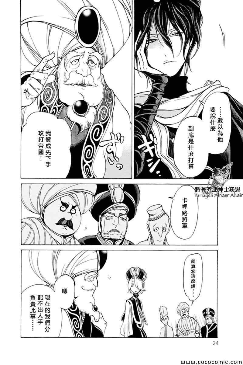 第36话