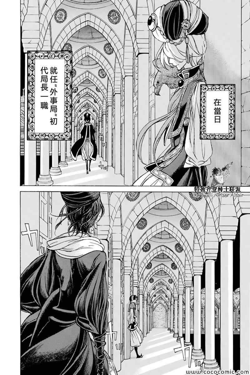 第36话