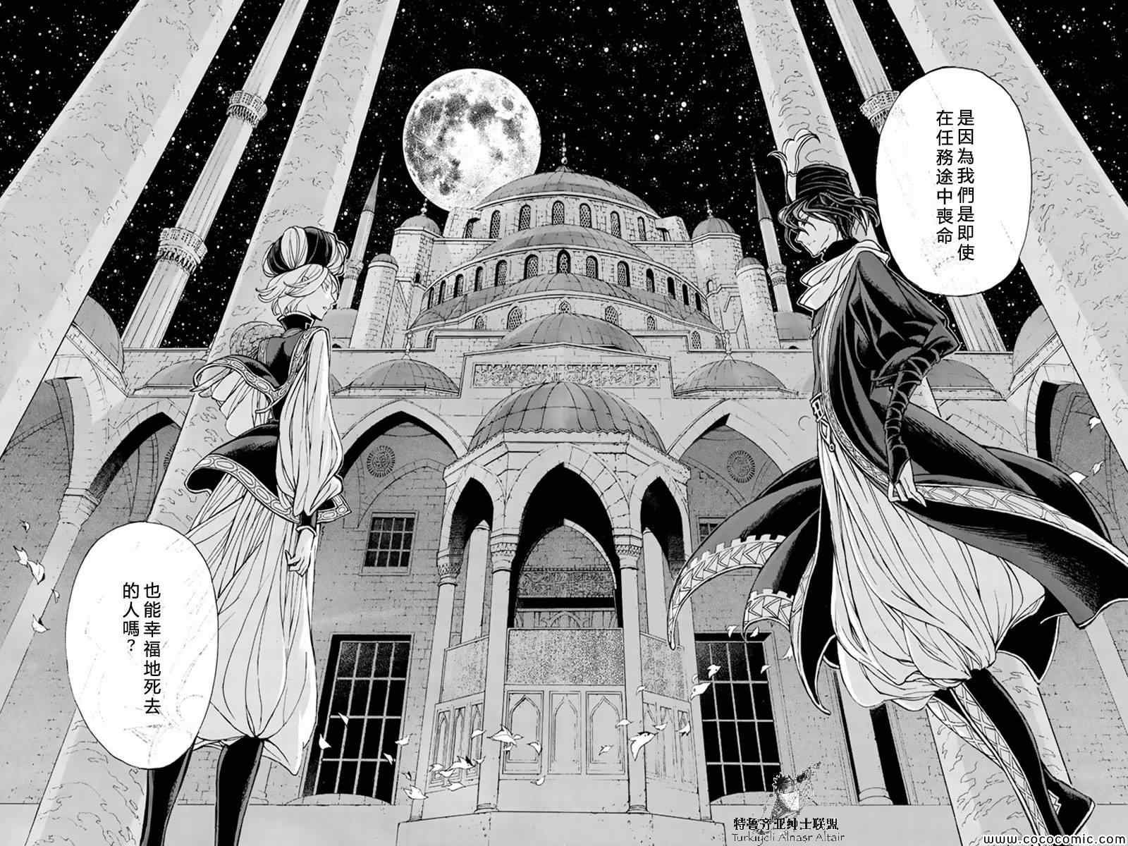 第36话
