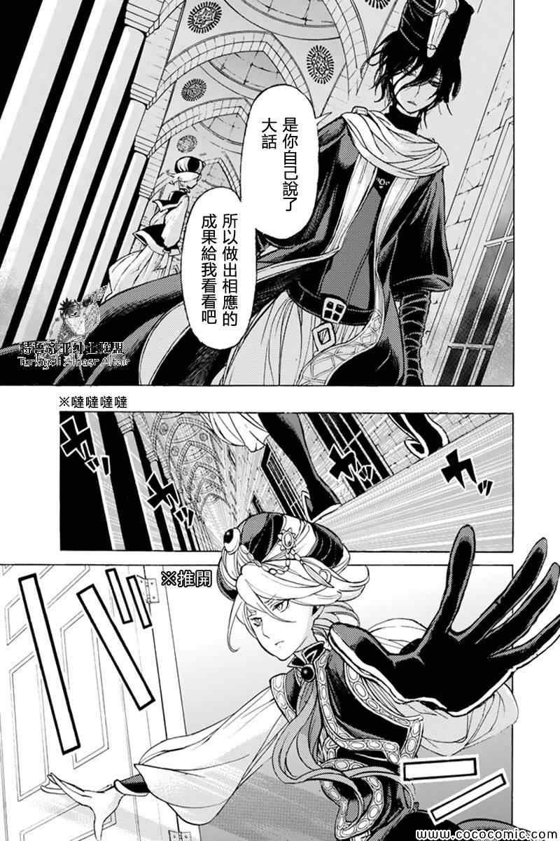 第36话