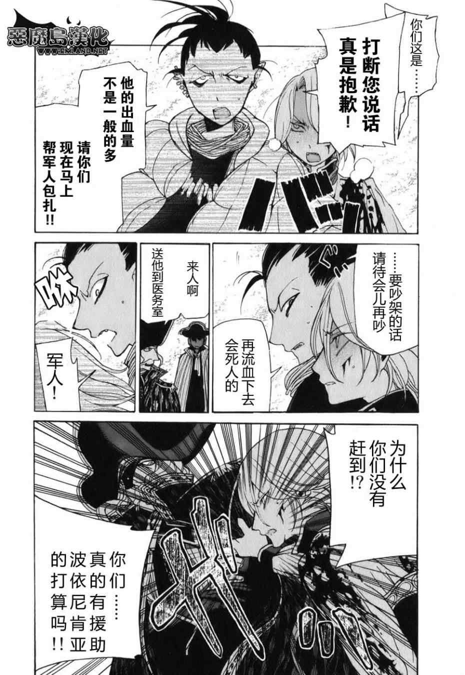 第17话