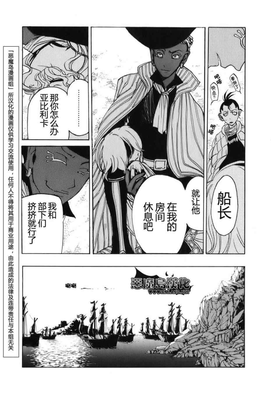 第17话
