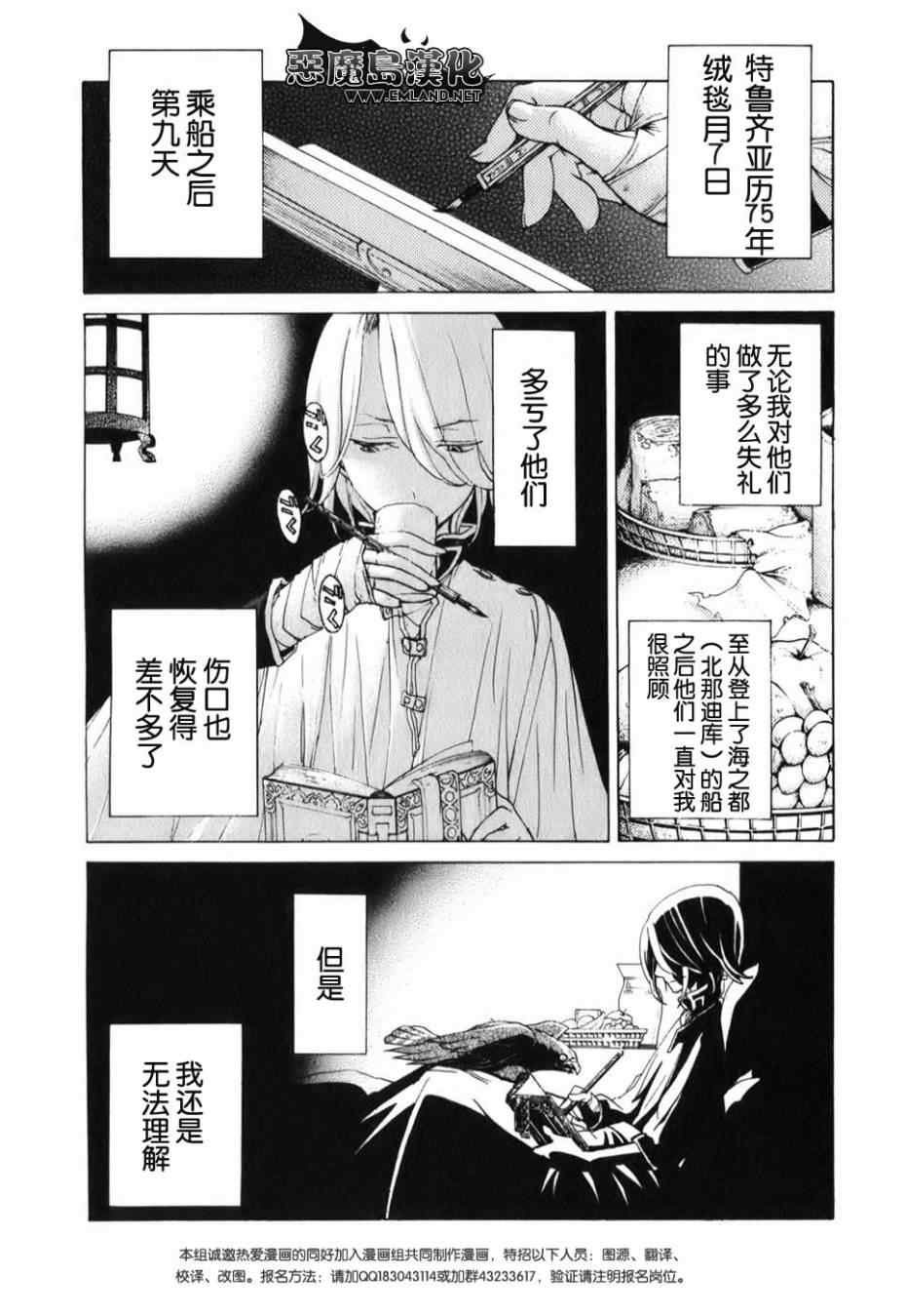 第17话