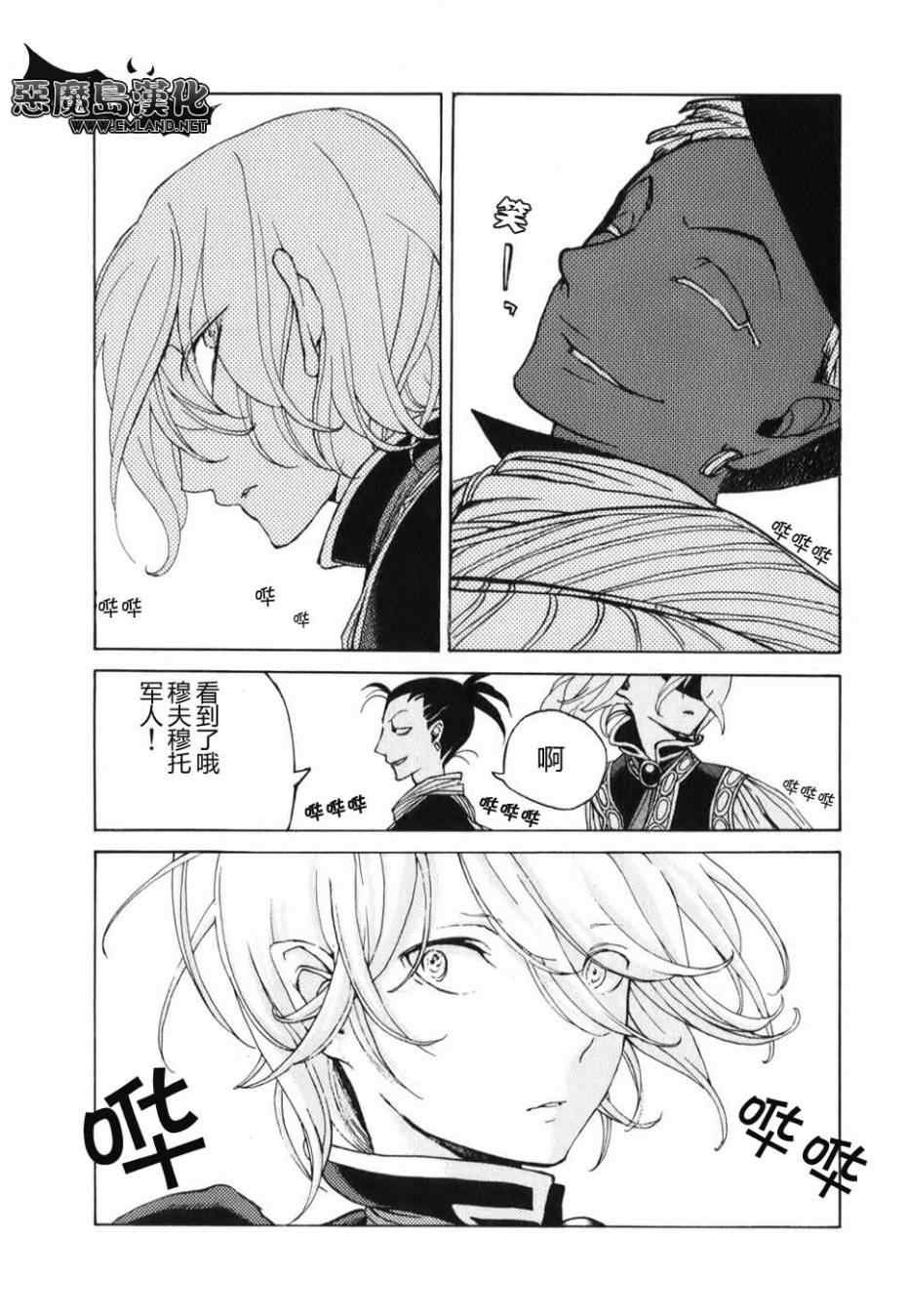 第17话