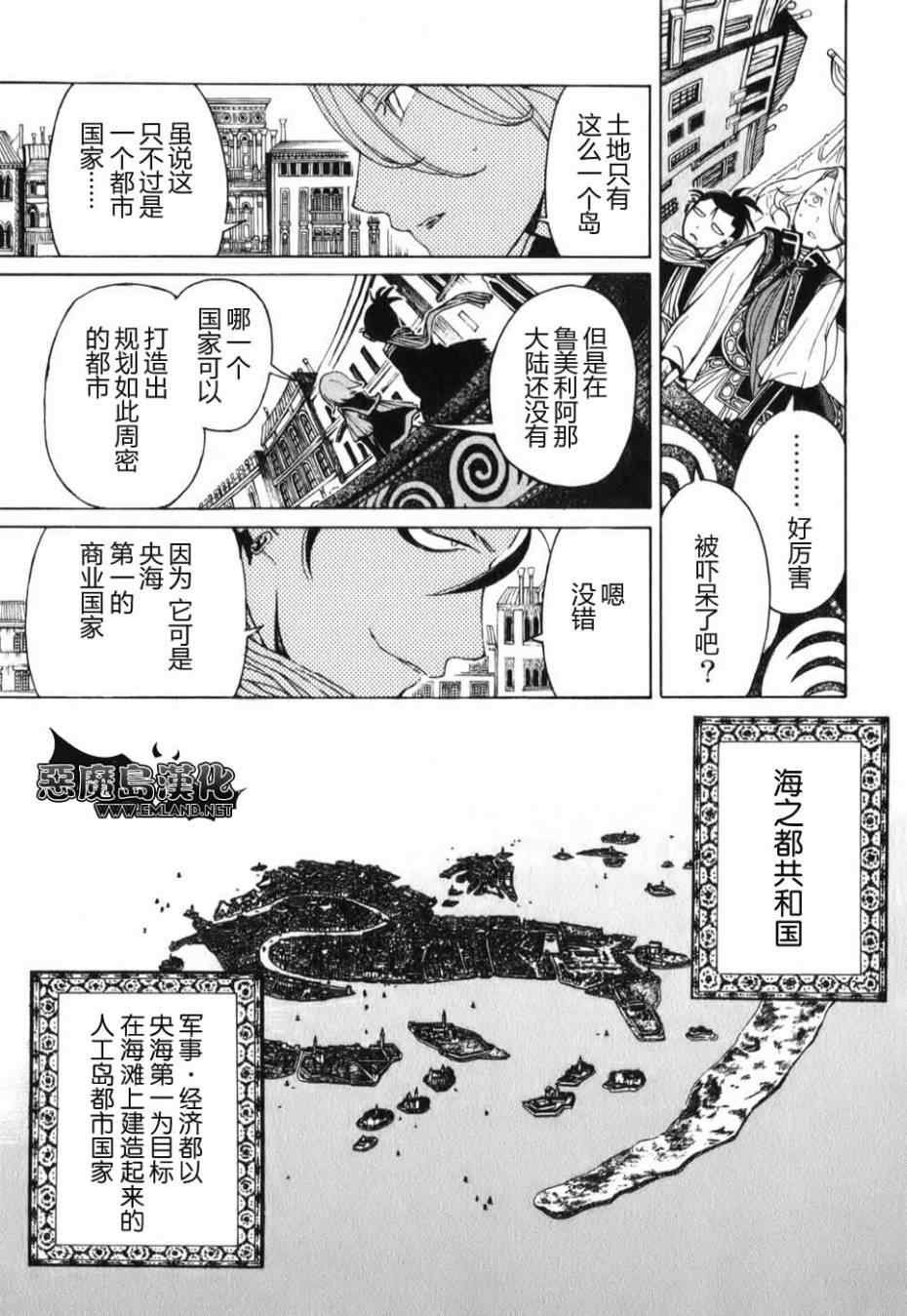 第17话