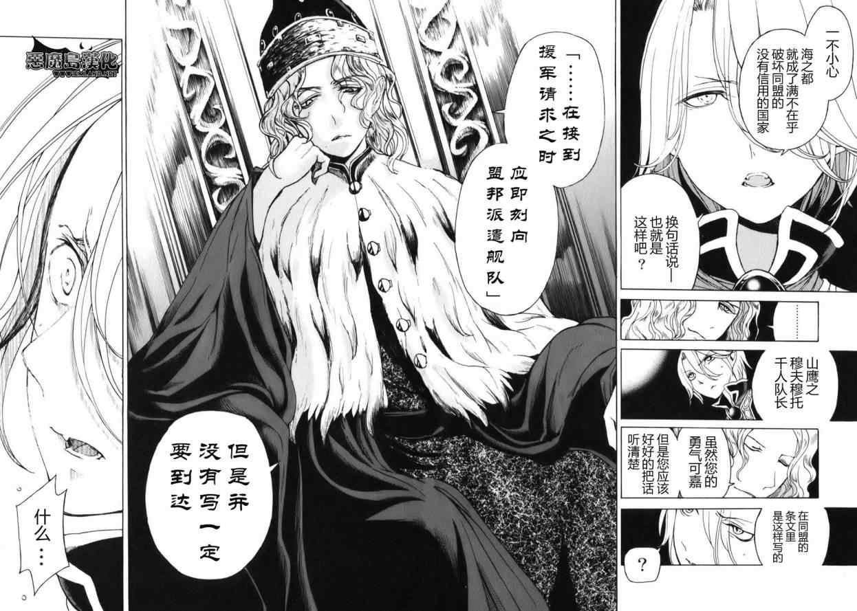 第17话