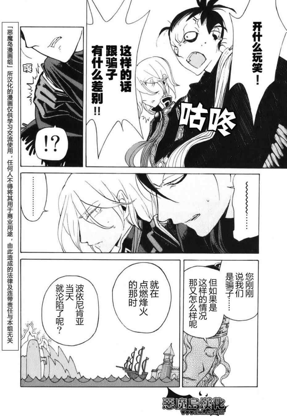 第17话