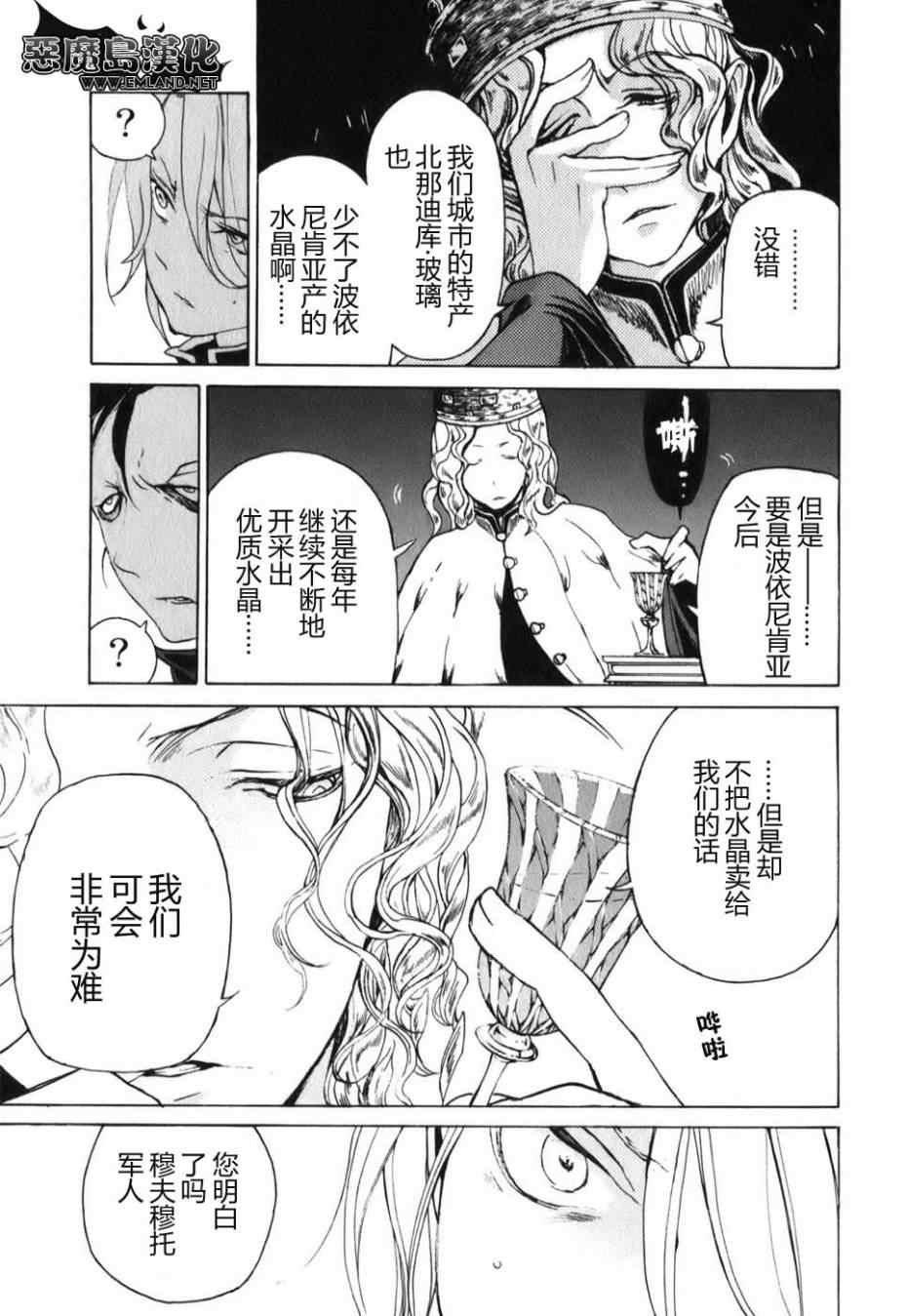 第17话