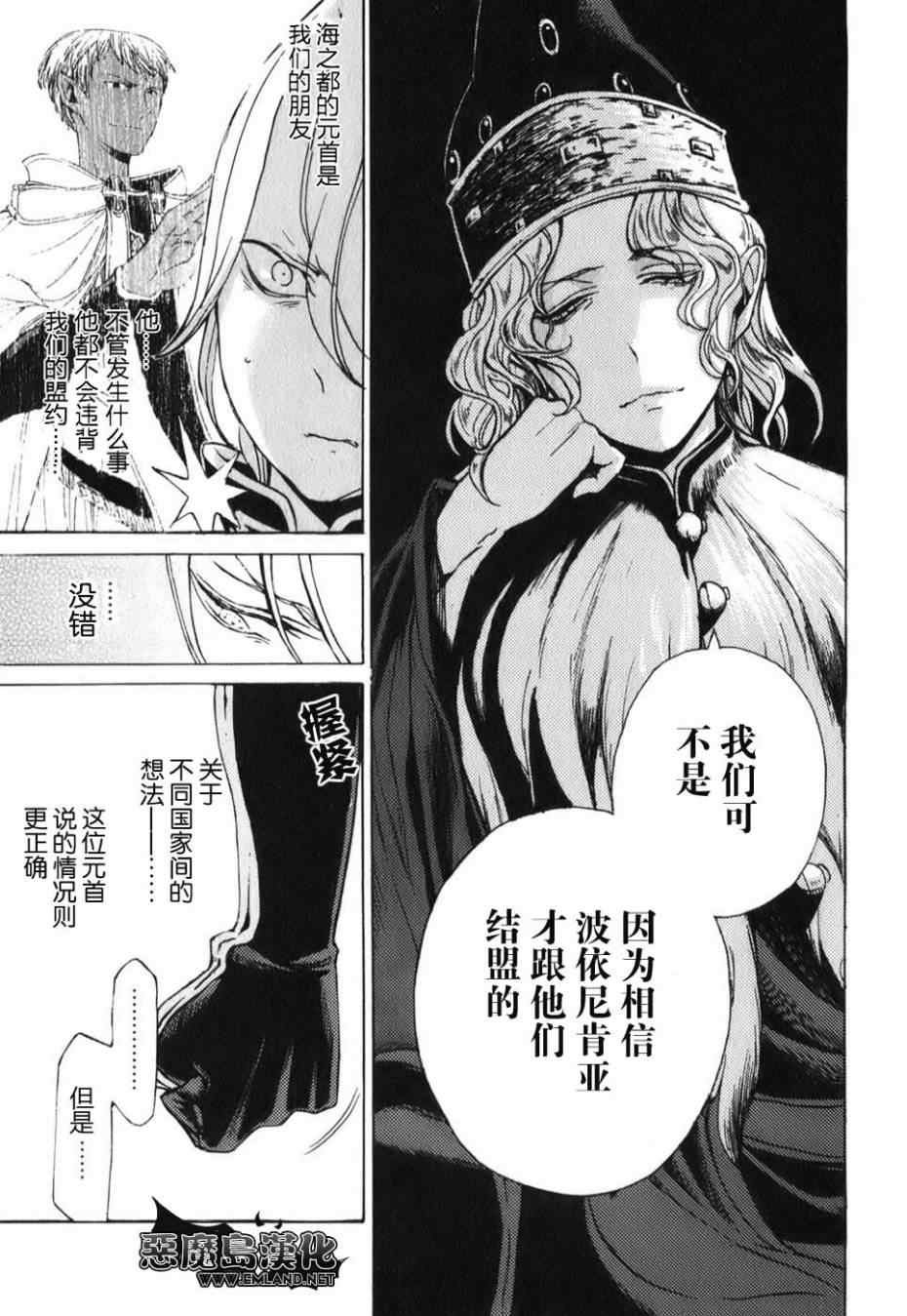 第17话