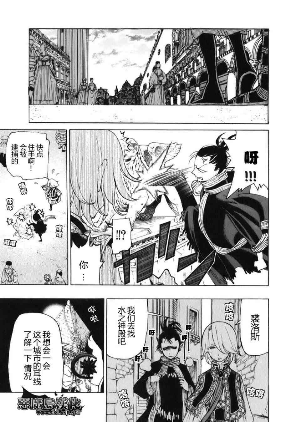 第17话