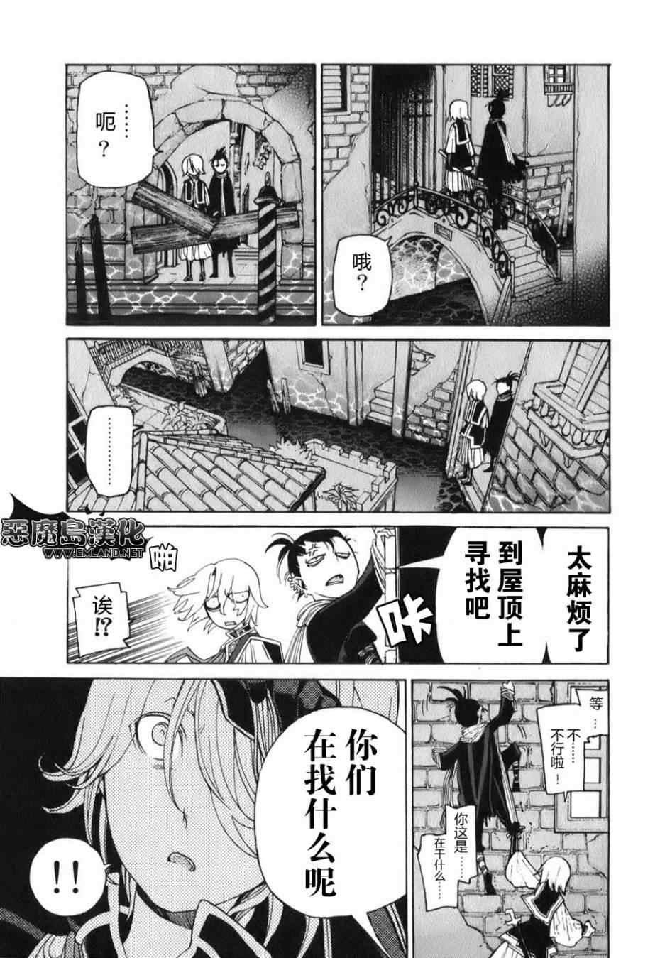 第17话