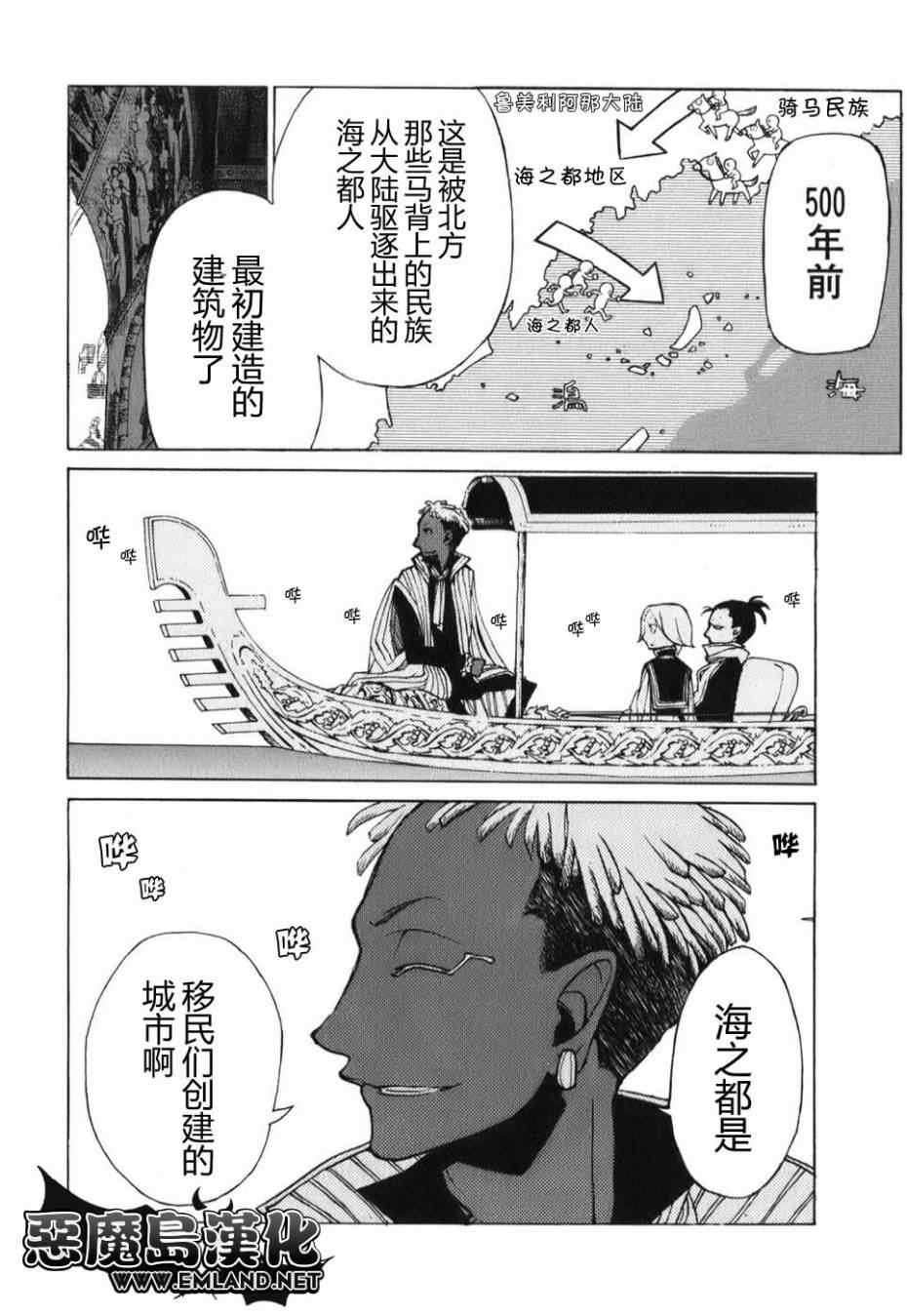 第18话