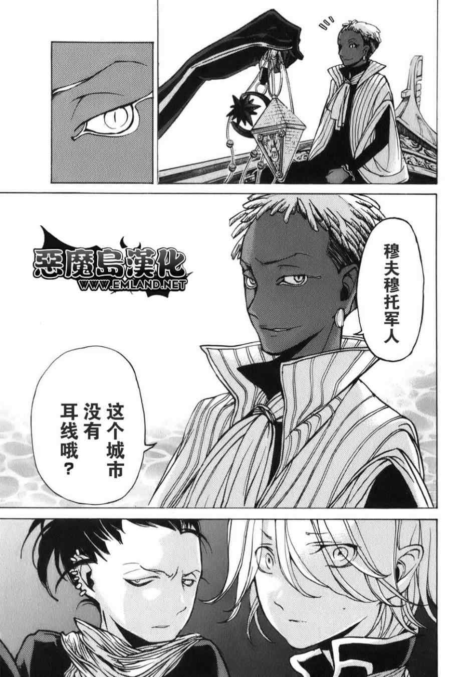 第18话