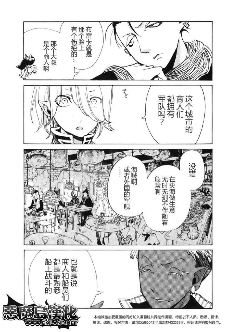 第18话