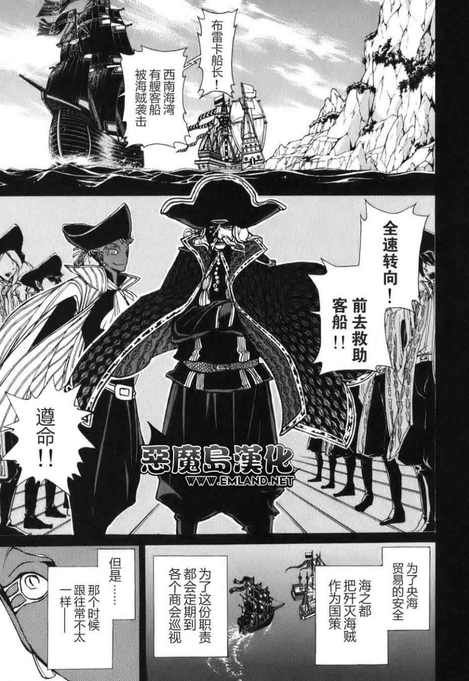 第18话