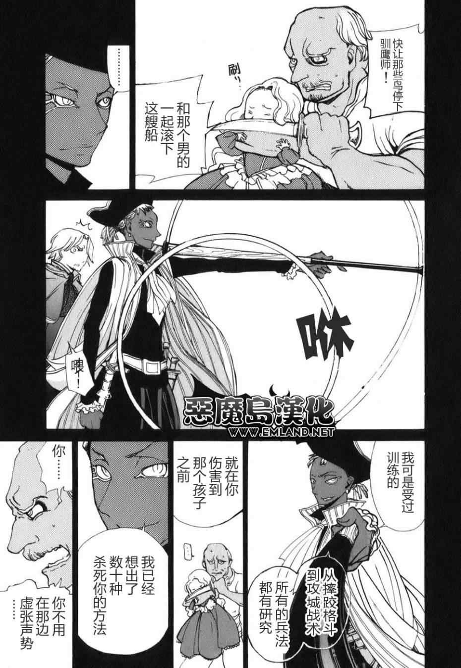 第18话