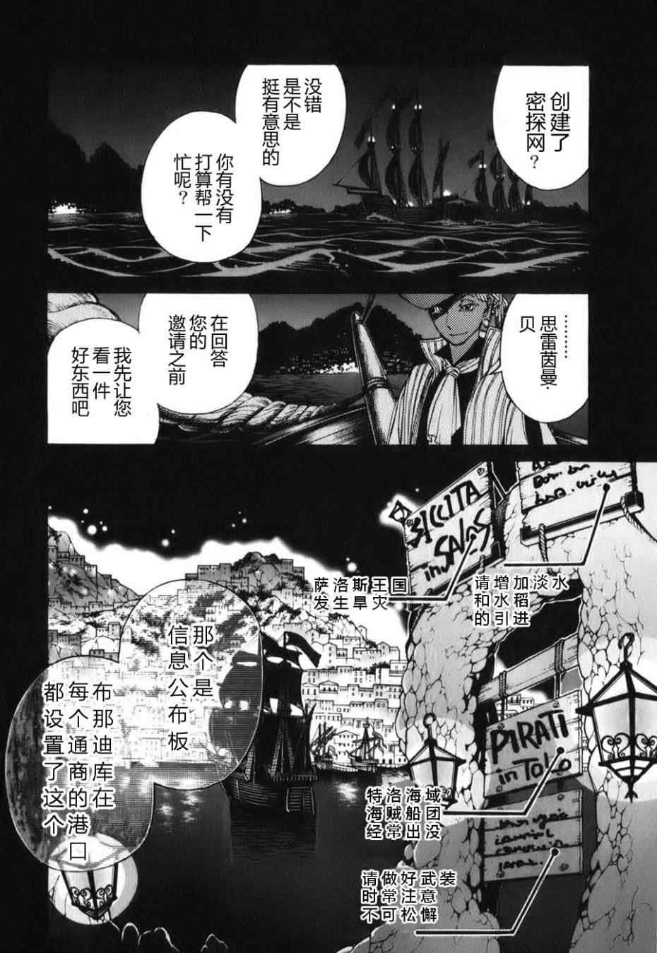 第18话