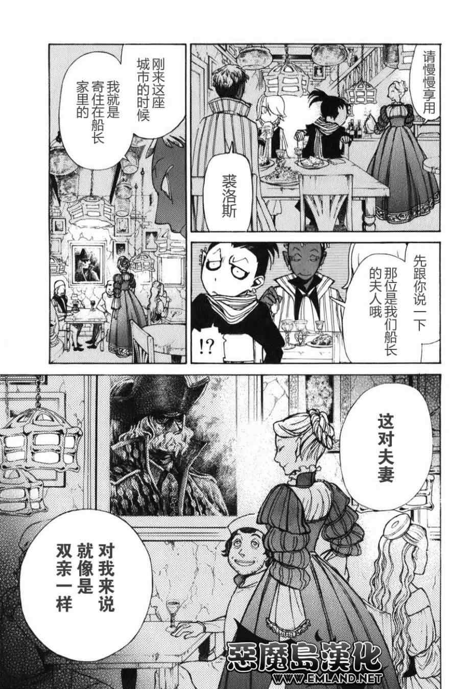 第18话