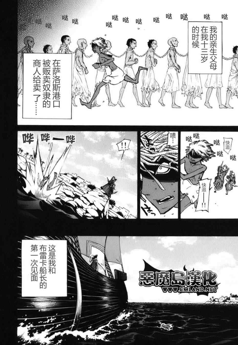第18话