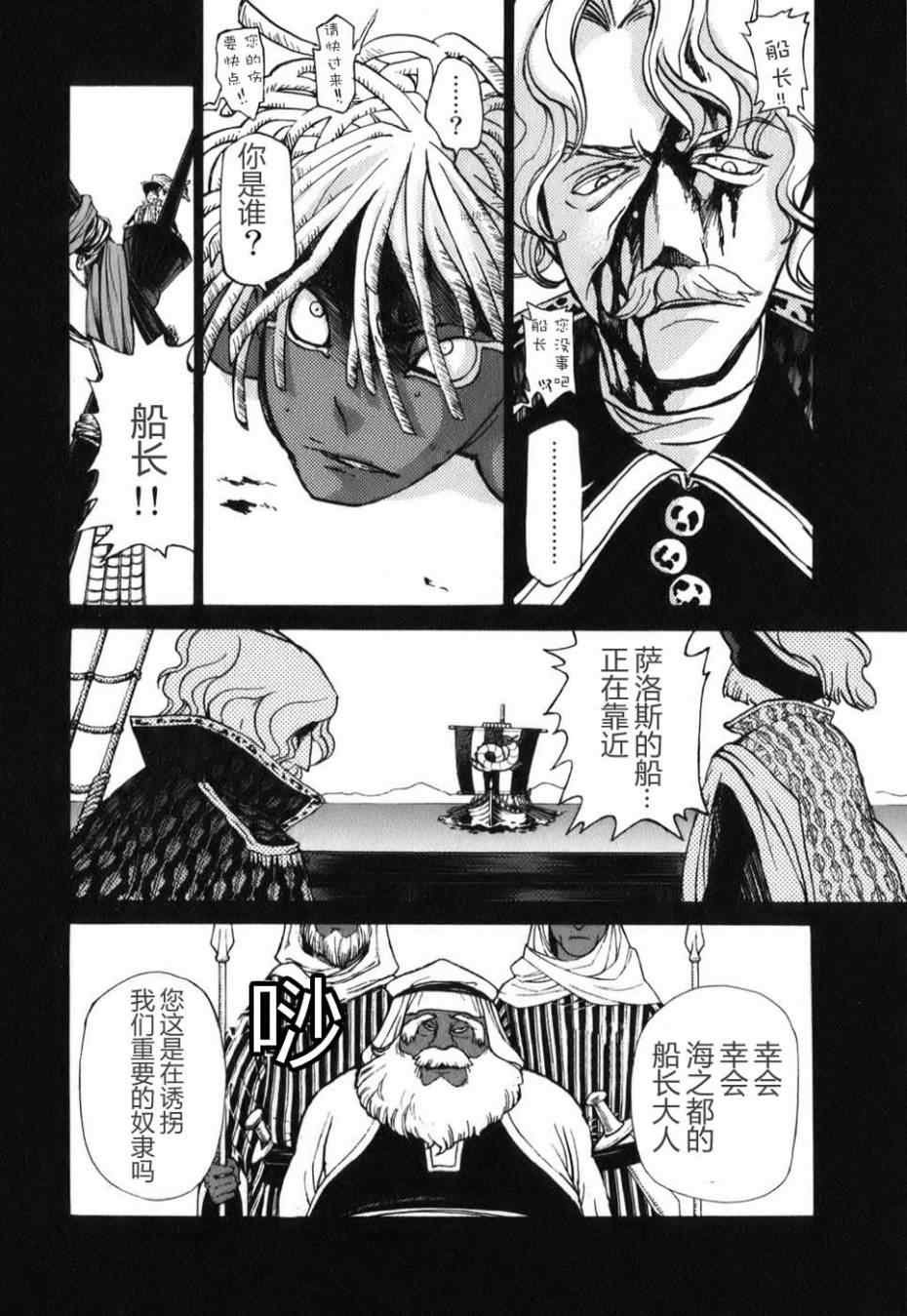 第18话