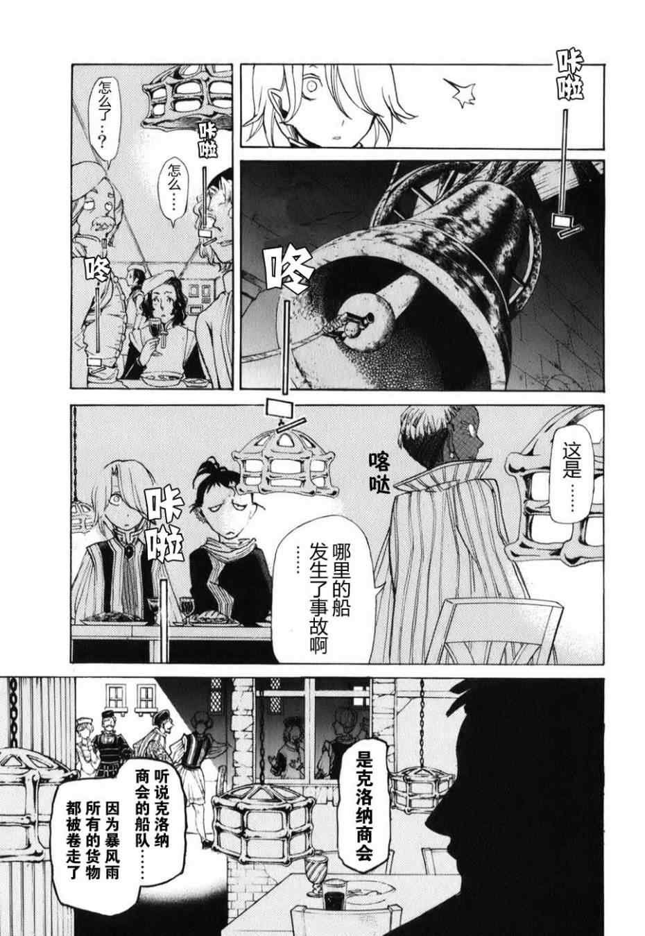第18话