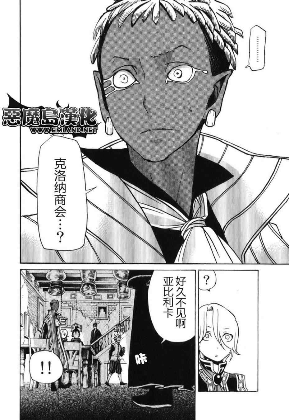 第18话