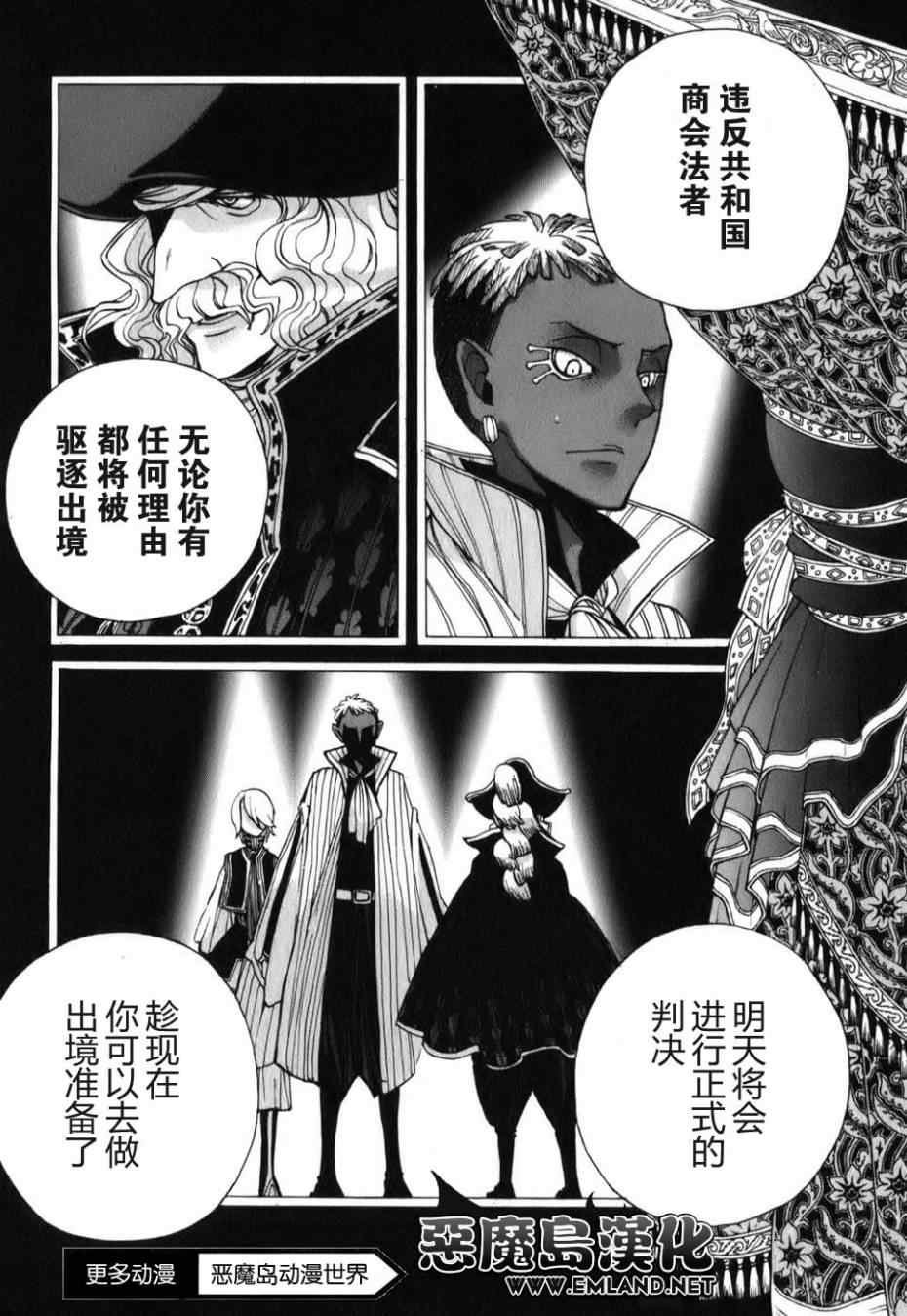 第18话