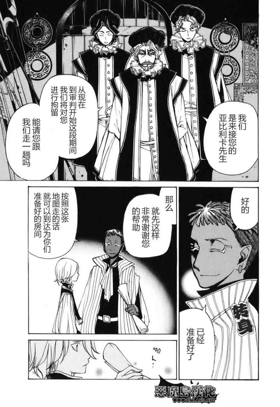 第19话
