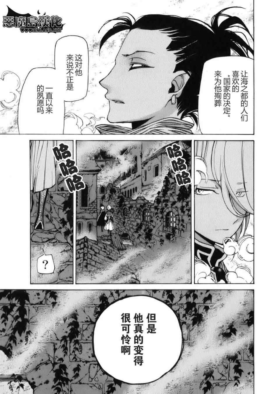 第19话