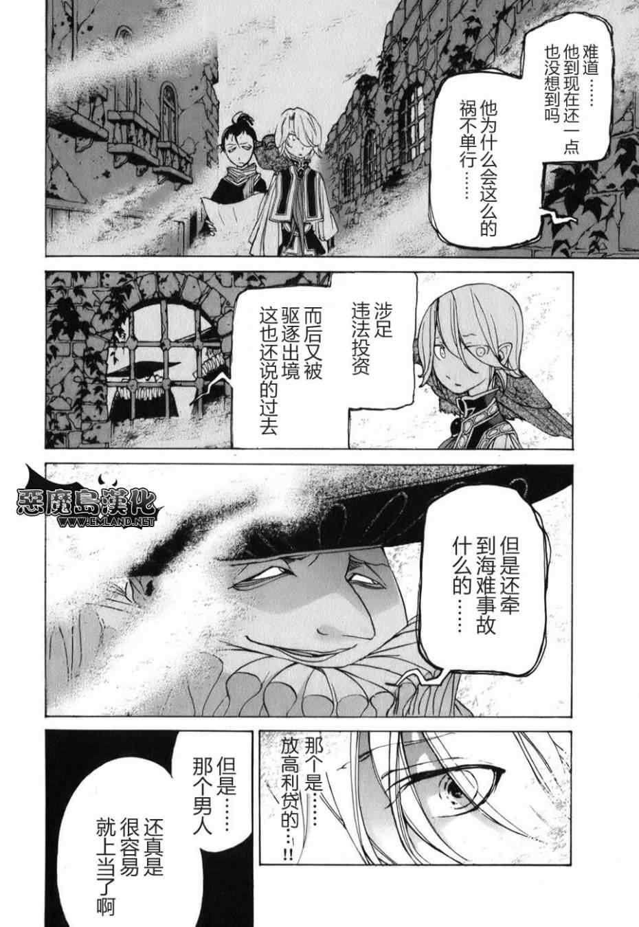 第19话