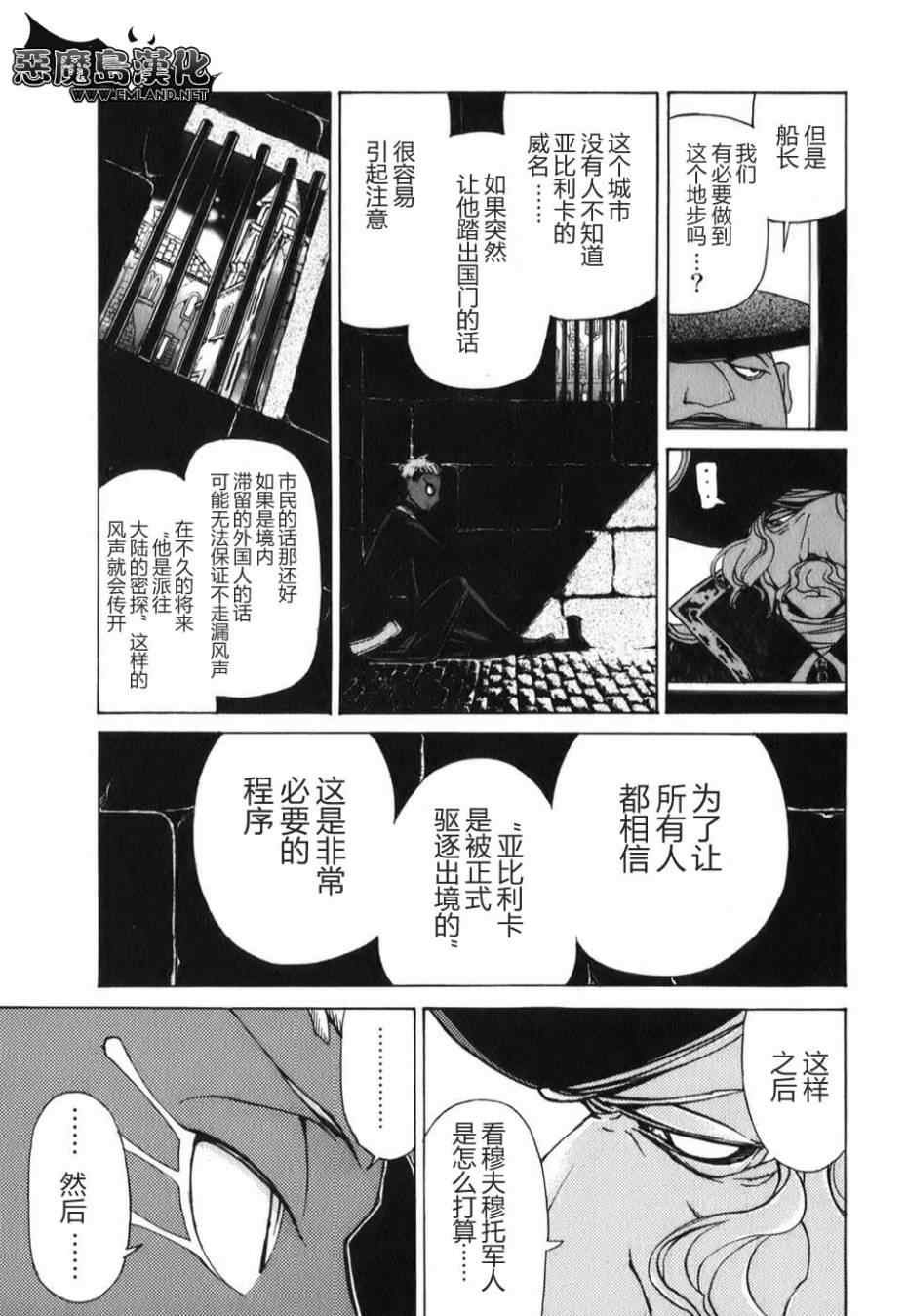 第19话