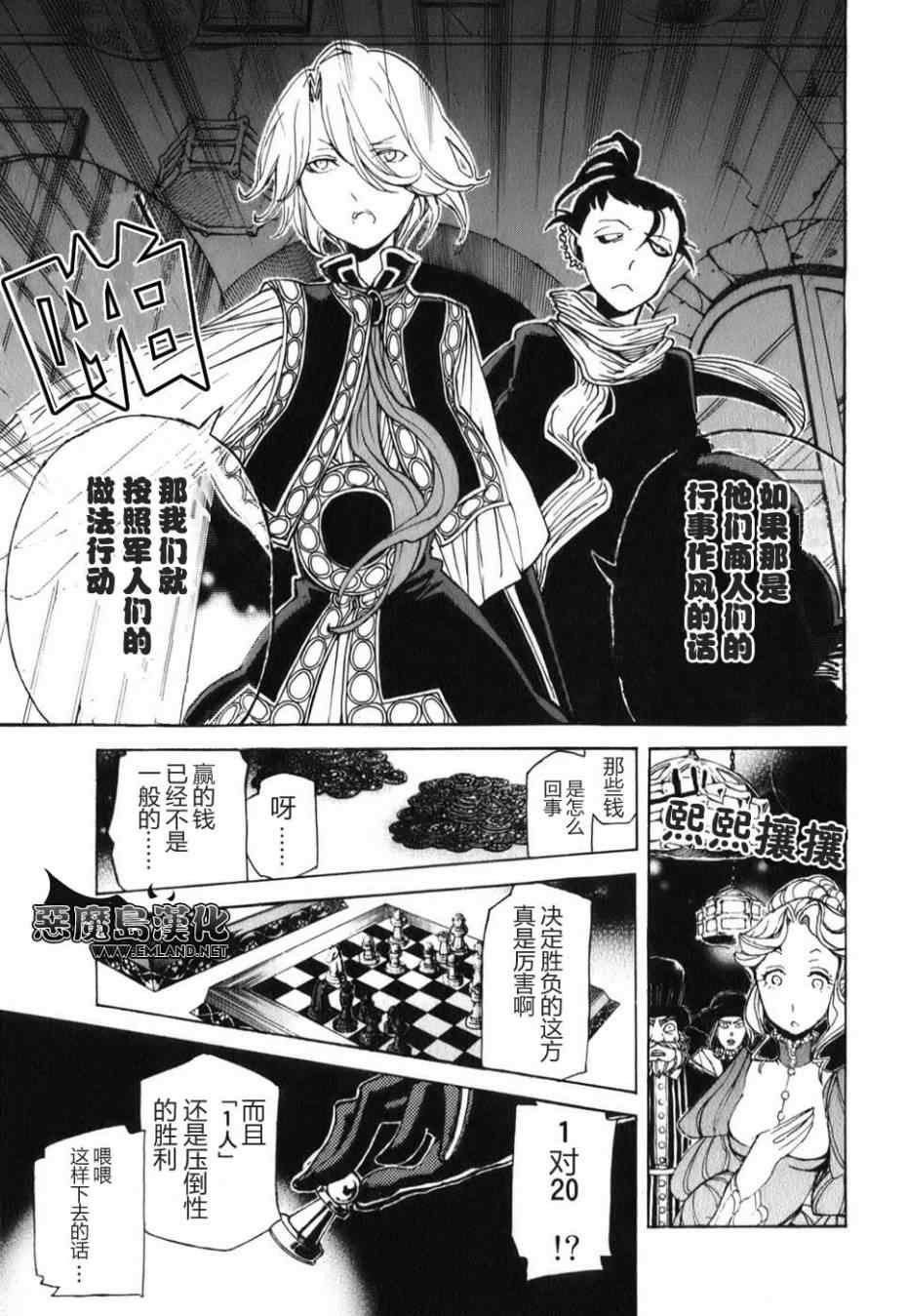 第19话